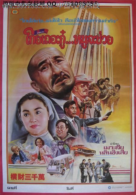 生命大学本科offer